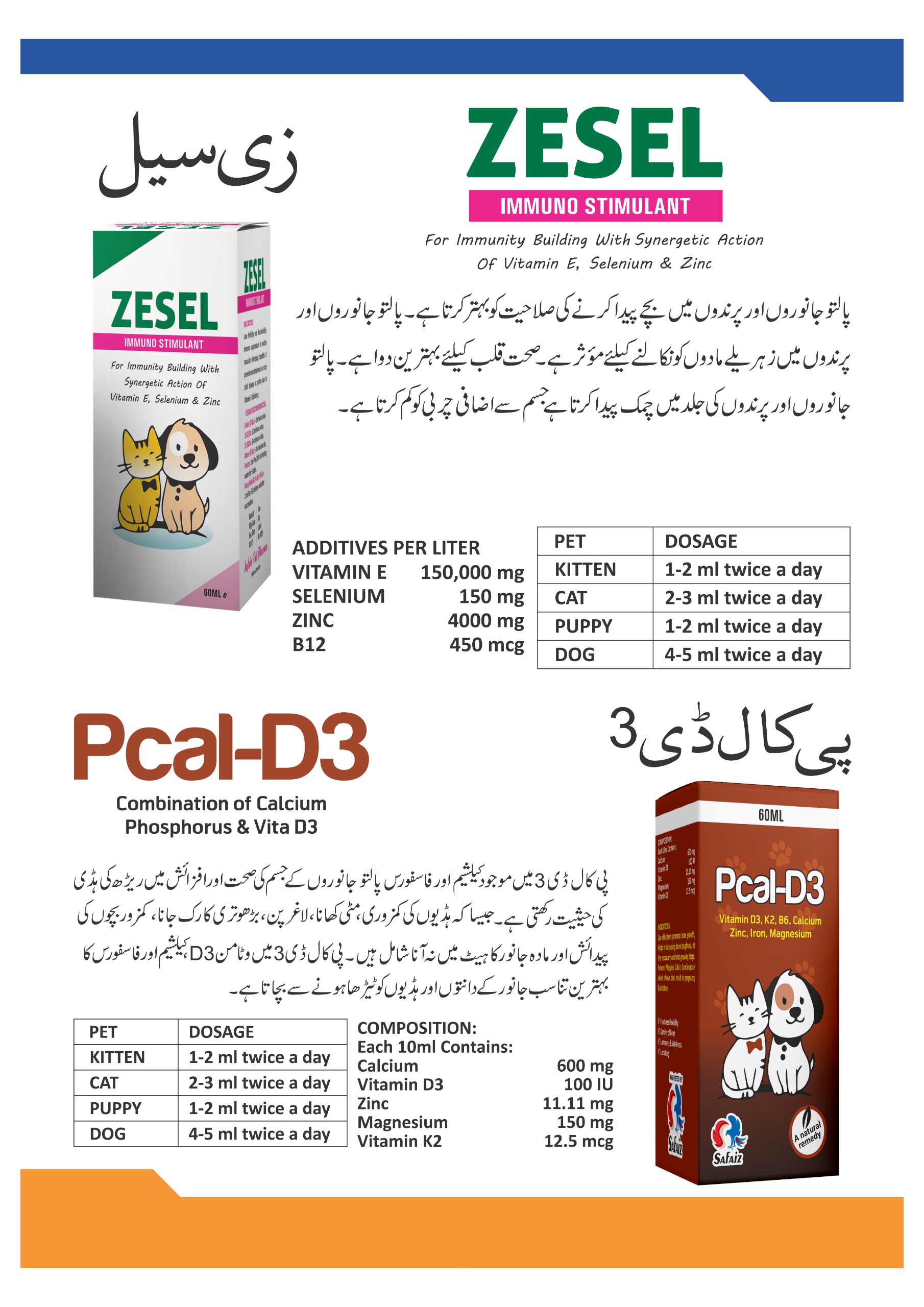 Zesel Immuno Stimulant