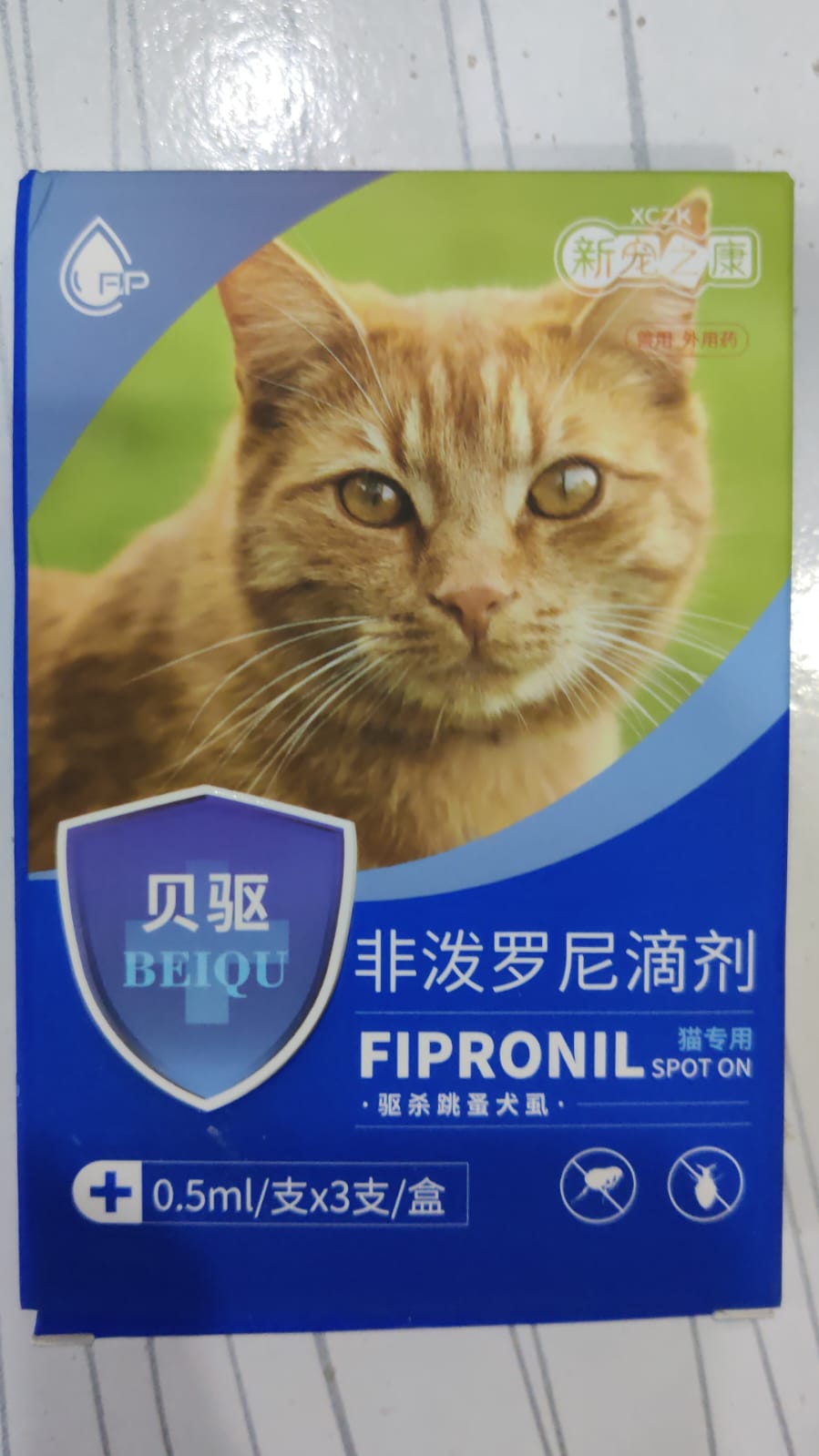 Spoton (Fipronil)