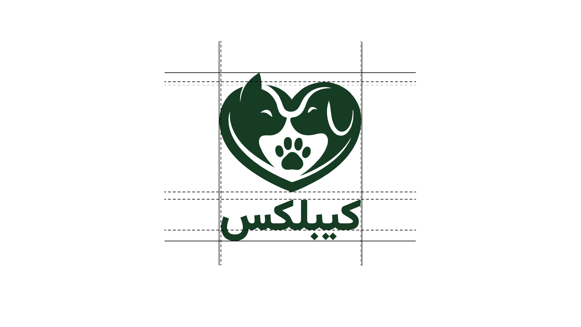 Kibblix Page 4 - Arabic Logo Illustration