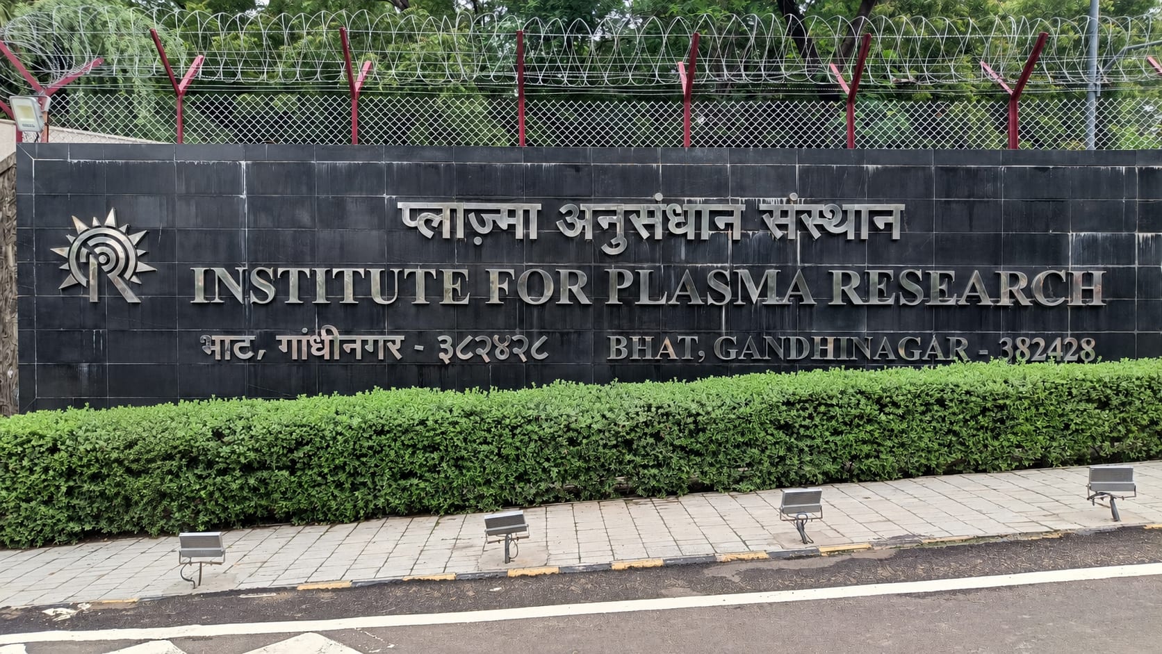 plasma gate