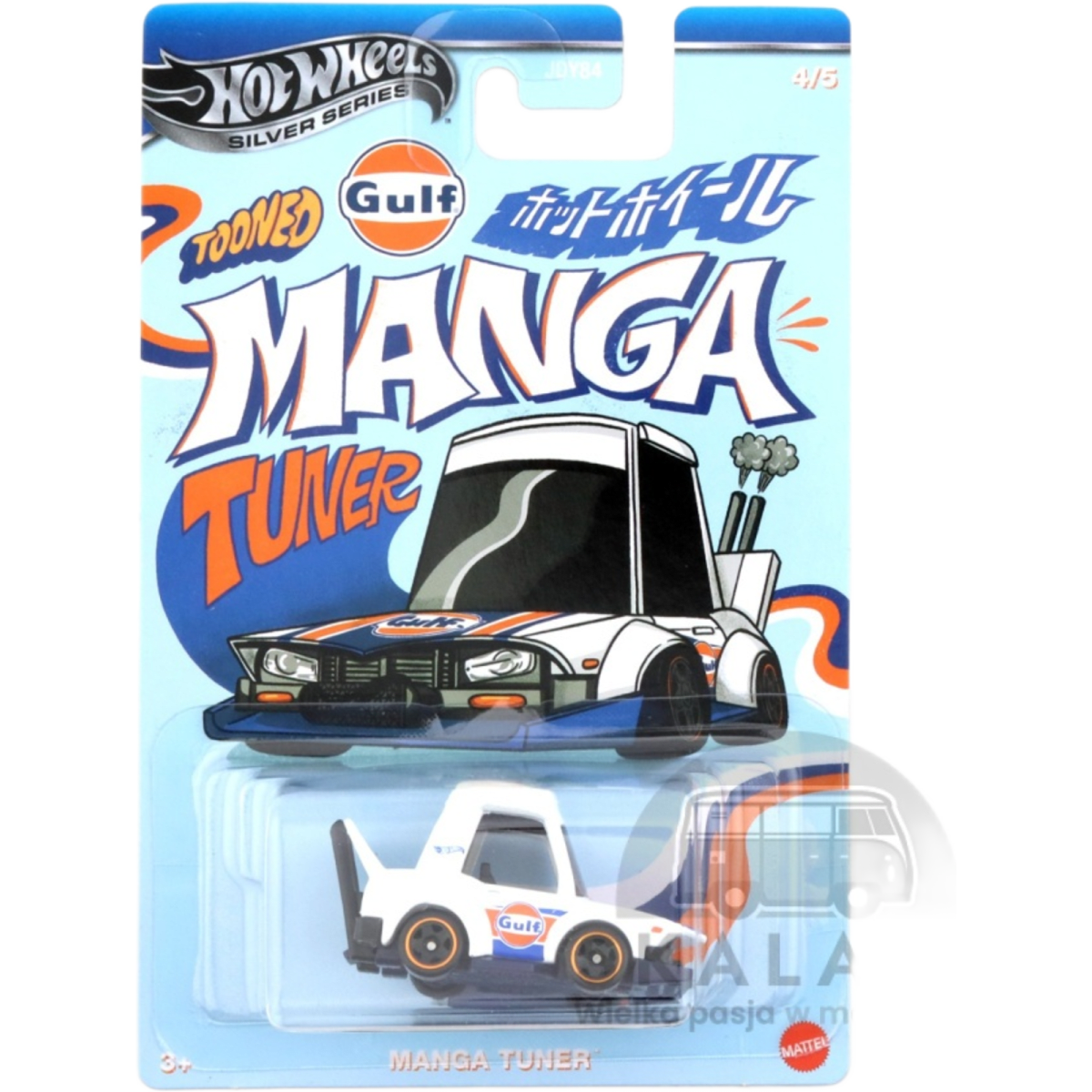 Silver Series GULF Manga Tuner