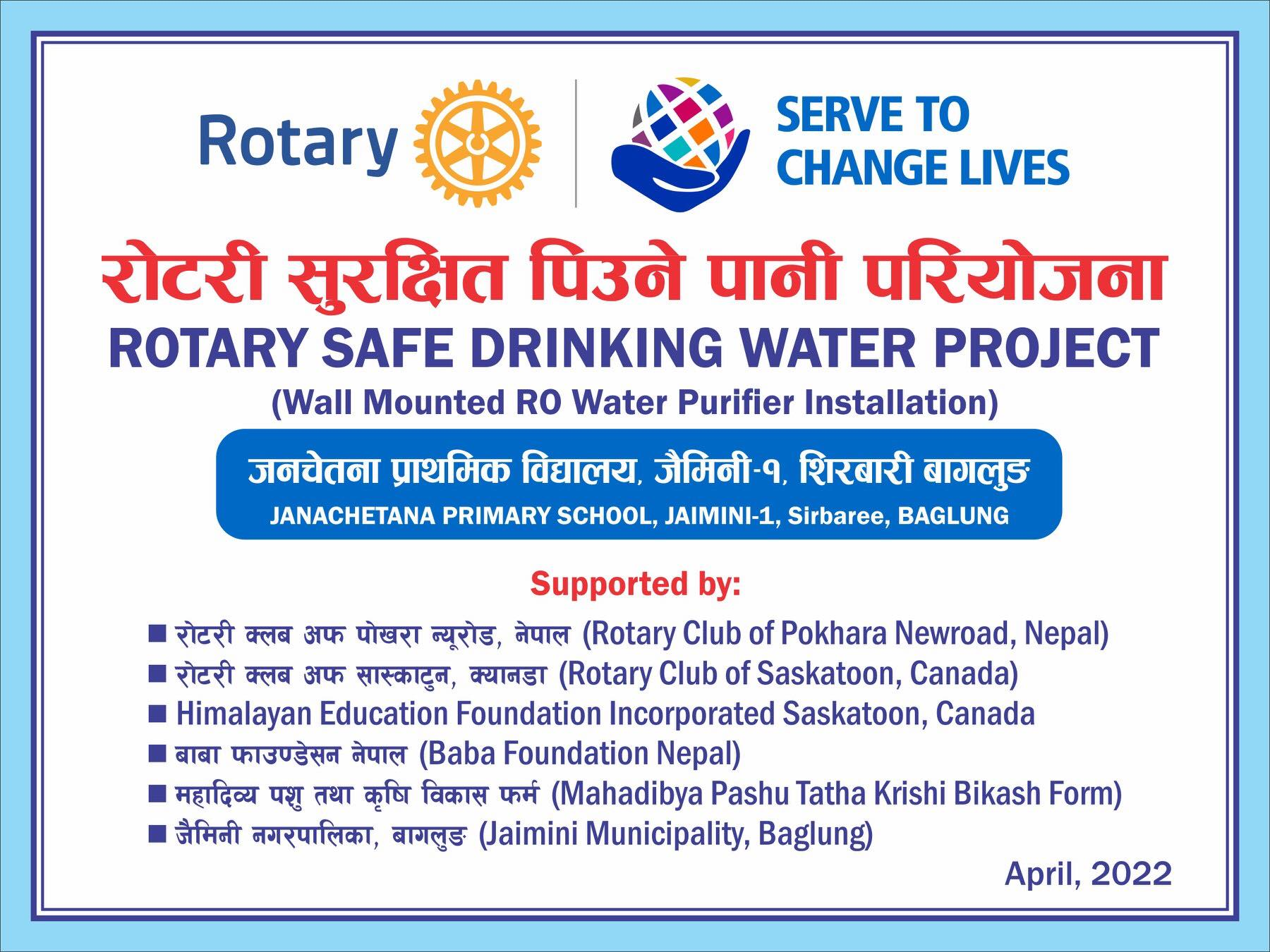Safe Drinking water in partnerships with Rotary Clubs and local government