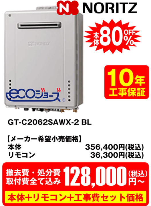 GT-C2062SAWX-2 BL GT-C2062SAWX-2 BL