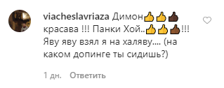 «На каком допинге?»: Губерниев порадовал болельщиков песней «Сектора газа»