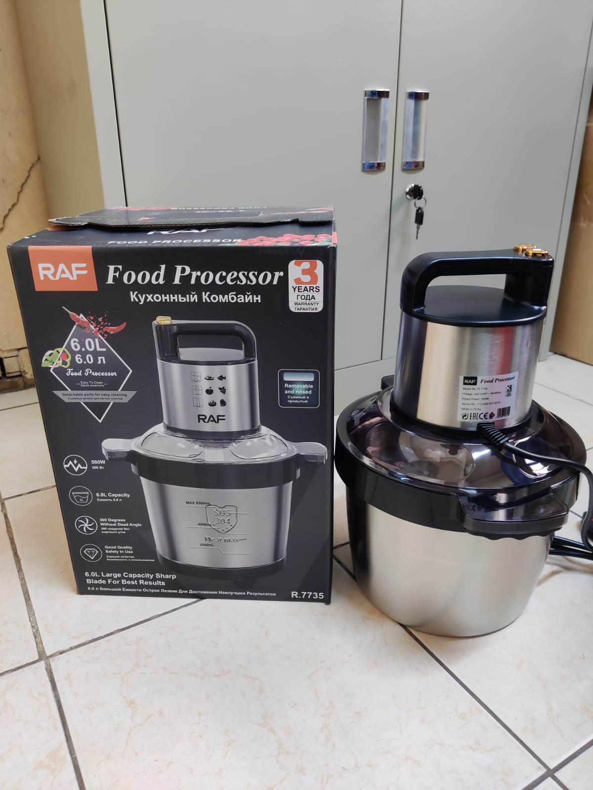 Raf  6L food processor