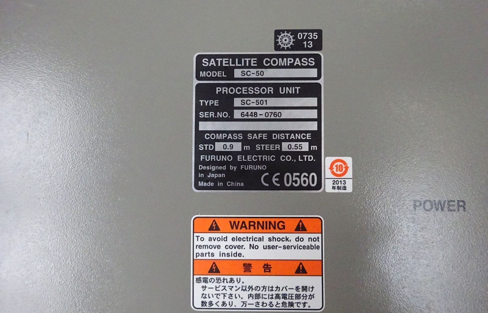 Furuno SC-50 Satellite Compass with SC-502 Display Unit thumbnail 2