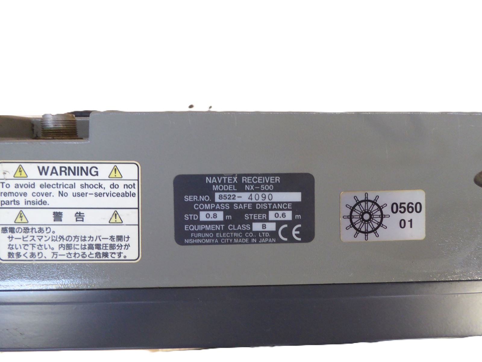 Furuno NX-500 Navtex Receiver thumbnail 2