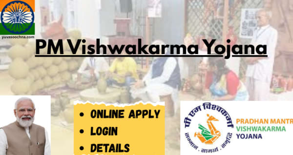 PM Vishwakarma Yojana