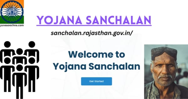 Yojana Sanchalan