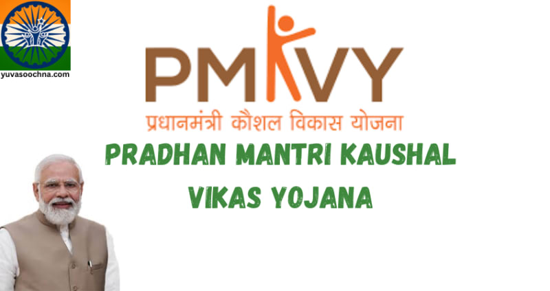 PM Kaushal Vikas Yojana