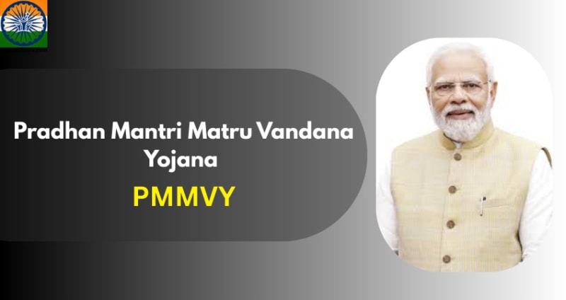 Pradhan Mantri Matru Vandana Yojana (PMMVY)