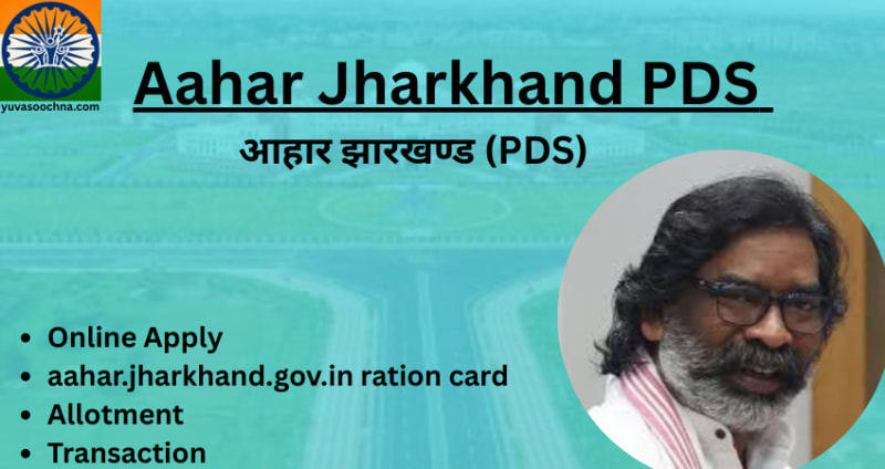 Aahar Jharkhand