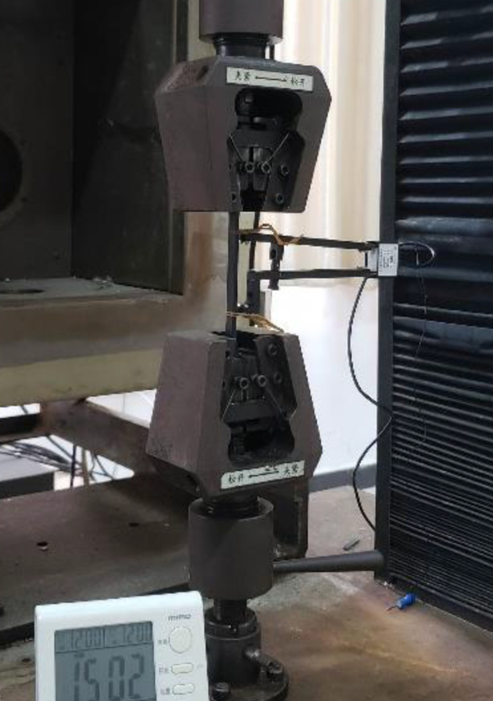 tensile test