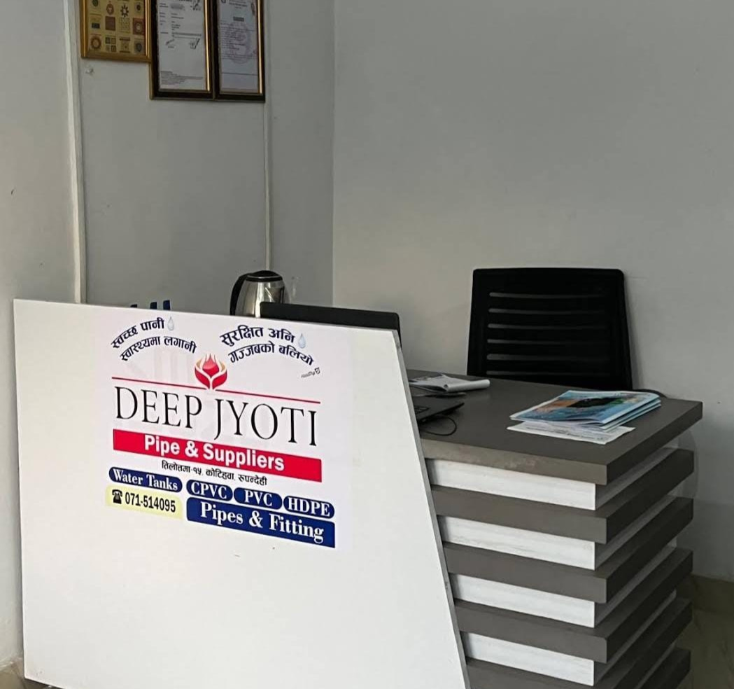 deepjyoti butwal branch office