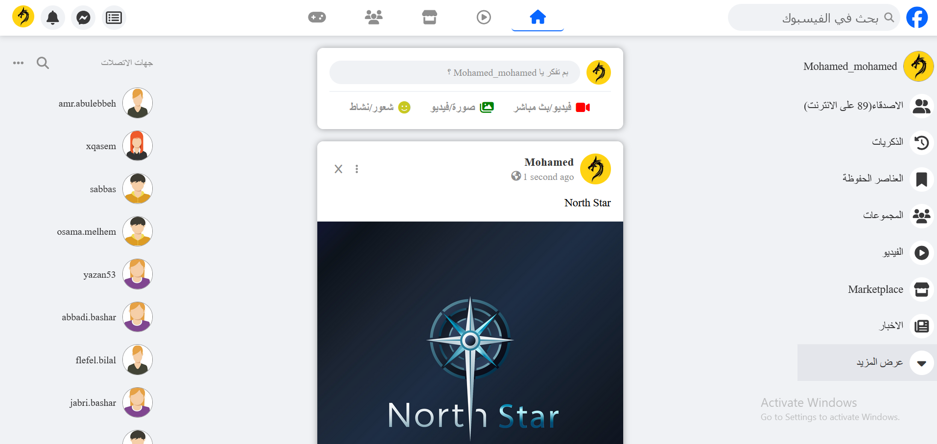 Social Media App