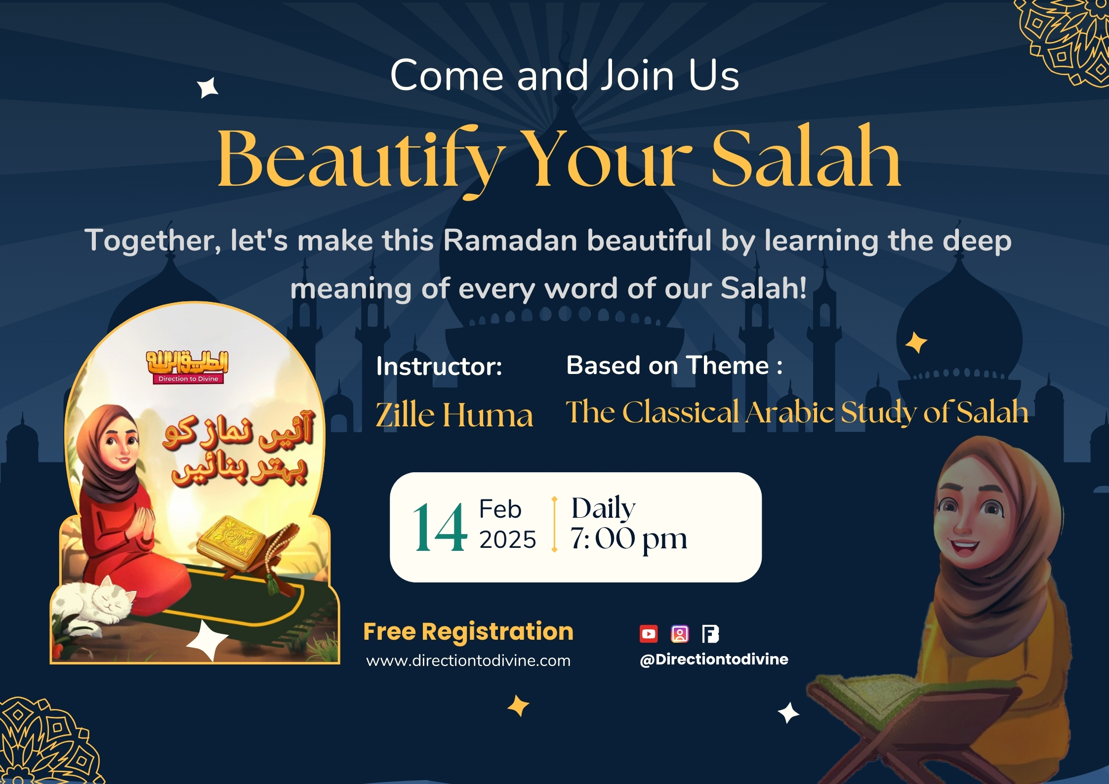 Beautify Your Salah