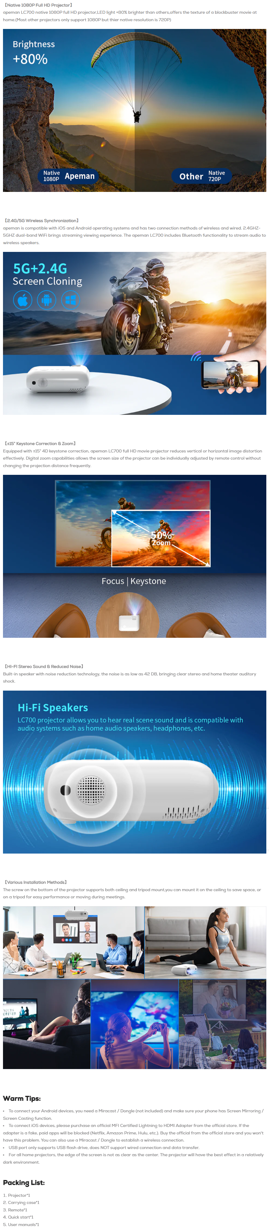 LC700 features