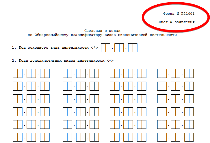 Исполнительный лист проверить по номеру казань