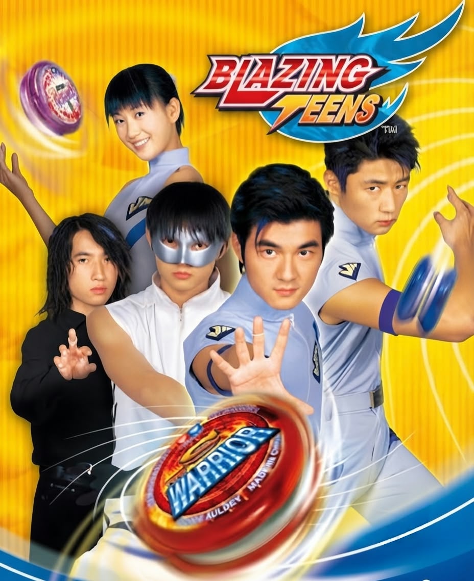 بليزين تينز cover artwork