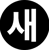 Saeloun Logo