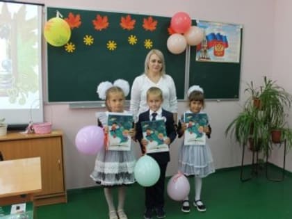 ТЕПЕРЬ Я ПЕРВОКЛАССНИК