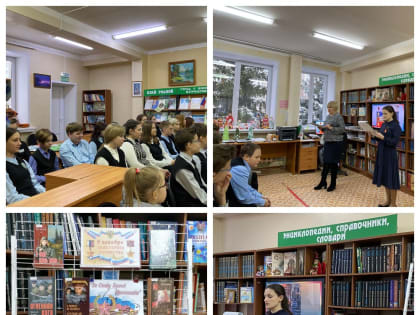 День Героев Отечества. Кино и книга память оживит