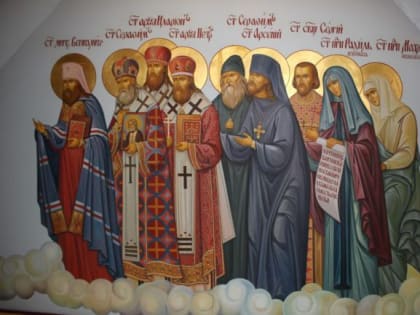 Новомученики и Исповедники молятся за нас