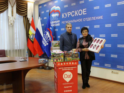 До конца месяца в регионе продолжается акция «Коробка храбрости»