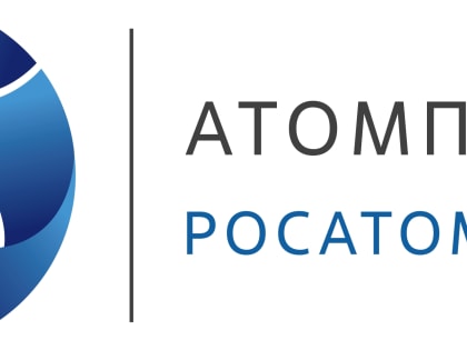 Система «Электронный реестр» АО «Атомэнергопроект» прошла государственную регистрацию в Роспатенте