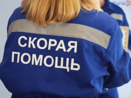 В Курске прошёл круглый стол по итогам работы скорой помощи за 2023 год
