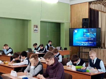 ЭЛЕКТРОНИКА 10+