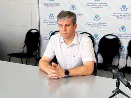 Отключение горячей воды в Железногорске переносят на июль