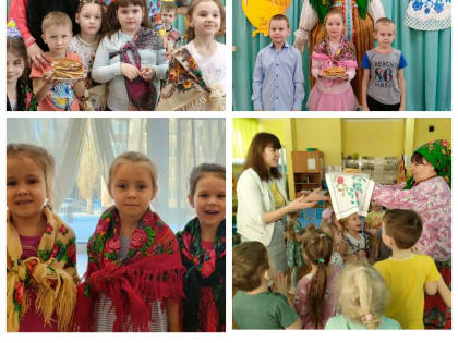 Широкая Масленица в детском саду № 4 «Аленушка»