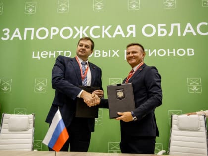 Курская делегация завершила работу на Петербургском международном экономическом форуме