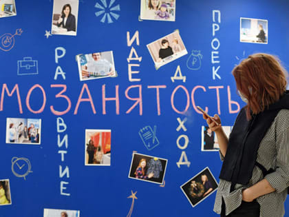 Роспотребнадзор рекомендует самозанятым без статуса ИП оформлять уголок потребителя