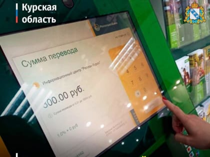 В Курске льготный проезд в транспорте станет более доступным