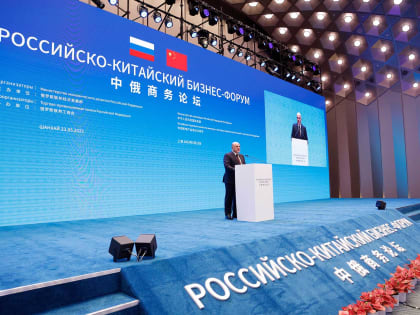 Михаил Мишустин заявил о новых возможностях для китайских компаний в России
