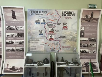 Музей курской школы №61 стал центром сохранения исторической памяти