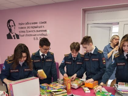 Дети — детям.