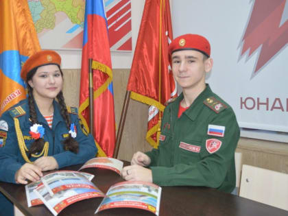 Быть защитником Отечества