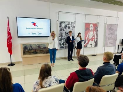 Курские единороссы приняли участие в заключительном этапе Всероссийской акции «Герой нашего времени»