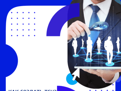 Как создать ТСН: Пошаговое руководство для собственников