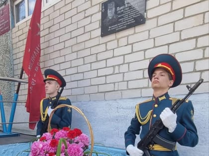 Елена Беседина приняла участие в торжественном открытии памятной доски участнику СВО Павлу Веселову