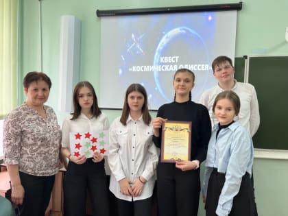 …Желаем каждому покорить свою звезду!