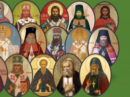 1 августа - Собор Курских святых