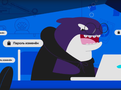 Курянам предлагают ознакомиться с новым материалом «Цифрового ликбеза» о защите от мошенников в соцсетях