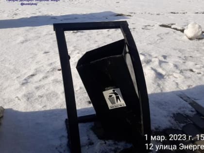 В Курске в сквере «Изумрудный» заменят урны и погибшие зеленые насаждения