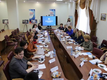 Сегодня курские единороссы провели заседание общественного совета партпроекта «Женское движение Единой России»