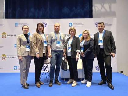 Региональная инвестиционная команда Курской области начала учебу по программе Минэкономразвития РФ и Президентской академии