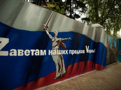 В Курске на Союзной появилось граффити в поддержку участников СВО